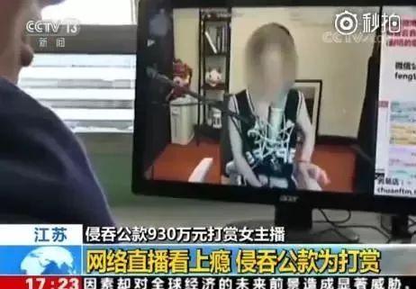女主播被爆料被抓视频,直播行业风波再起 第2张 女主播被爆料被抓视频,直播行业风波再起 第2张