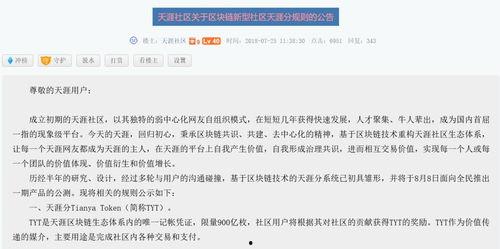 天涯社区爆料顾萍视频,顾萍视频事件引发热议，真相究竟如何？  第2张