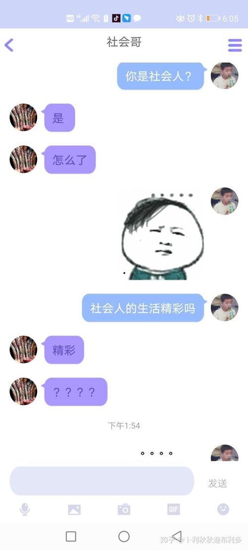 qq免费吃瓜技巧,畅享热门资讯盛宴
