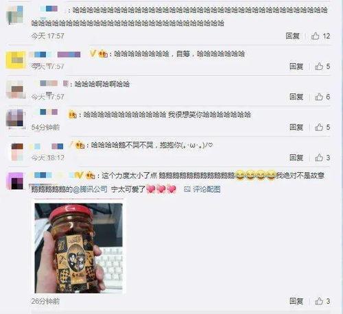 qq免费吃瓜技巧,畅享热门资讯盛宴  第3张