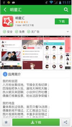 娱乐资讯最新爆料信息网,揭秘明星幕后故事,独家揭秘娱乐圈风云变幻 第2张 娱乐资讯最新爆料信息网,揭秘明星幕后故事,独家揭秘娱乐圈风云变幻 第2张