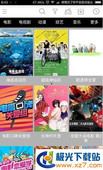 九卅影城在线观看,在线观影新体验，畅享电影盛宴