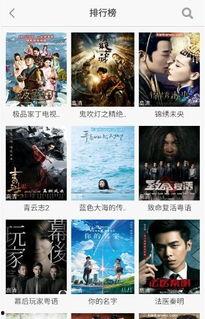 九卅影城在线观看,在线观影新体验，畅享电影盛宴  第3张