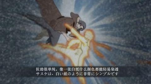 秽土转生鼬技能爆料最新,揭秘忍者世界巅峰对决 第2张 秽土转生鼬技能爆料最新,揭秘忍者世界巅峰对决 第2张