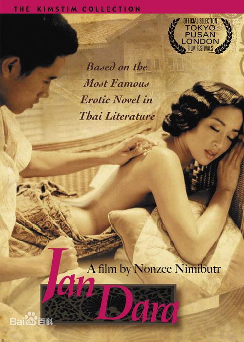 泰剧晚娘在线观看,复仇与救赎的悲歌 第3张 泰剧晚娘在线观看,复仇与救赎的悲歌 第3张