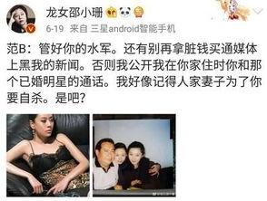 凤凰视频爆料是真的吗,真相揭秘，事件真实性引热议