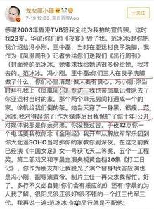凤凰视频爆料是真的吗,真相揭秘,事件真实性引热议 第2张 凤凰视频爆料是真的吗,真相揭秘,事件真实性引热议 第2张