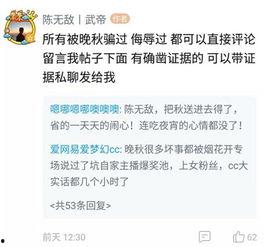 晚秋爆料军火套路视频,晚秋爆料视频深度解析