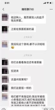晚秋爆料军火套路视频,晚秋爆料视频深度解析  第2张