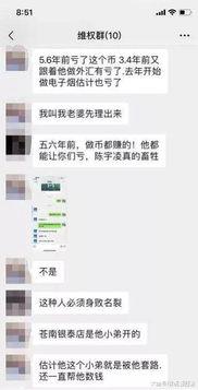 晚秋爆料军火套路视频,晚秋爆料视频深度解析  第3张
