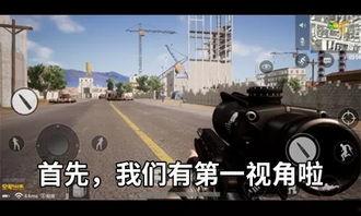 绝地求生4爆料视频大全,揭秘爆料视频大全，全新内容抢先看