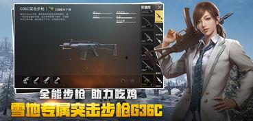 绝地求生4爆料视频大全,揭秘爆料视频大全，全新内容抢先看  第3张