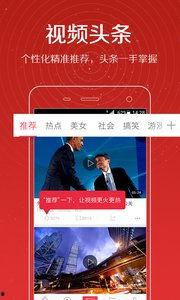 飞鸟比赛爆料视频大全,精彩瞬间尽收眼底  第2张