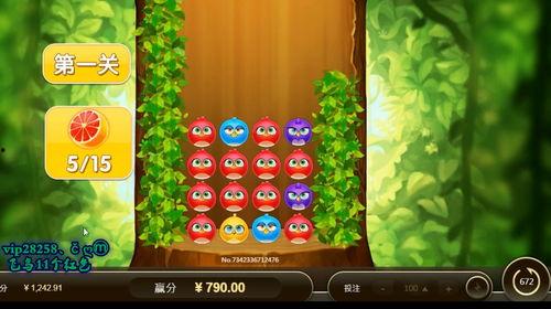 飞鸟比赛爆料视频大全,精彩瞬间尽收眼底  第3张