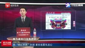 佛山网红爆料新闻视频,揭秘热门事件背后真相