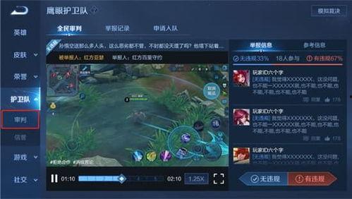 王者全网吃瓜视频大全免费观看,全网热门视频免费观看大盘点  第2张