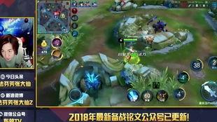 王者全网吃瓜视频大全免费观看,全网热门视频免费观看大盘点  第3张