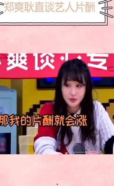 娱乐圈明星爆料名单,真相与谣言的交织  第3张