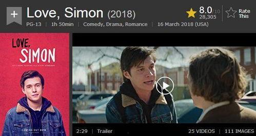 同志片在线观看网站  第2张