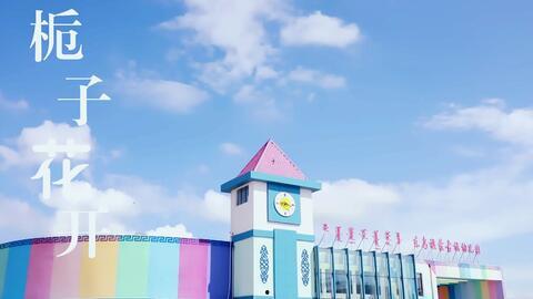 爆料南宁幼儿园视频最新,惊人一幕引发社会关注  第3张