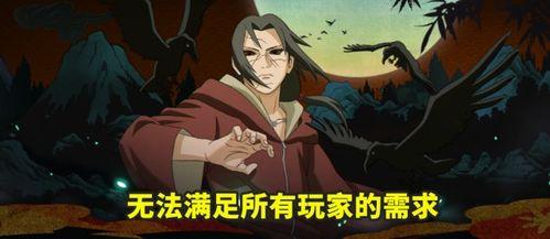 最新秽土鼬爆料,揭秘神秘忍者组织幕后真相  第2张