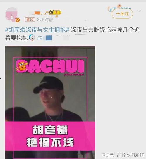 刘大锤其他爆料视频,从爆料视频看娱乐圈幕后真相