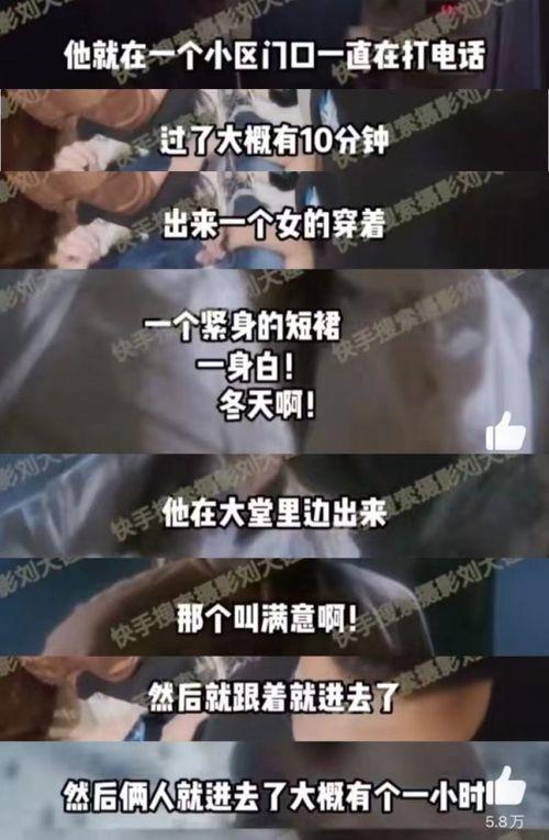 刘大锤其他爆料视频,从爆料视频看娱乐圈幕后真相 第3张 刘大锤其他爆料视频,从爆料视频看娱乐圈幕后真相 第3张