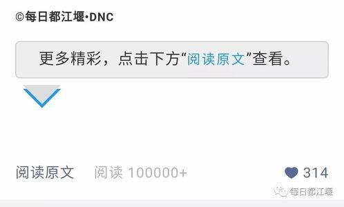 今日正能量爆料视频大全,带你领略人间美好瞬间 第3张 今日正能量爆料视频大全,带你领略人间美好瞬间 第3张
