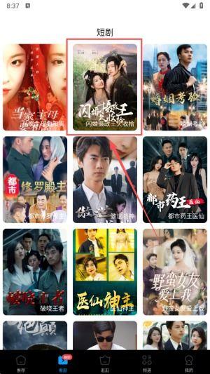 今天在线观看,揭秘热门影视作品背后的故事 第2张 今天在线观看,揭秘热门影视作品背后的故事 第2张