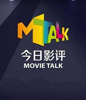 今天在线观看,揭秘热门影视作品背后的故事 第3张 今天在线观看,揭秘热门影视作品背后的故事 第3张