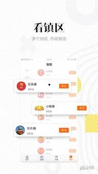 中山生活新闻爆料网站,最新爆料聚焦城市动态与民生热点  第2张
