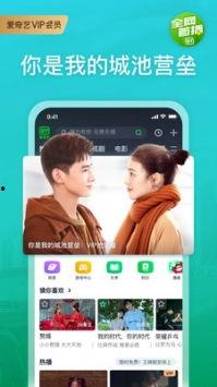 黑暗香肠爆料视频下载安装,揭秘下载安装全过程