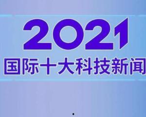 正品科技新闻爆料,最新爆料揭示行业动态与未来趋势