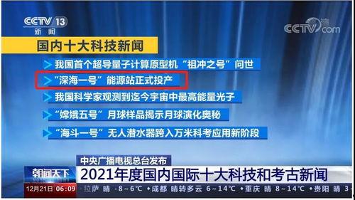 正品科技新闻爆料,最新爆料揭示行业动态与未来趋势  第2张