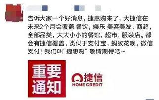 玖富员工最新爆料,揭秘玖富内部最新动态与真相  第2张