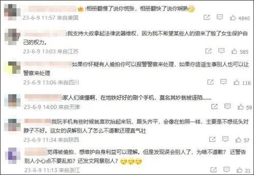 大学最新事件爆料新闻稿,最新大学事件深度解析”  第2张
