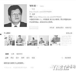 大学最新事件爆料新闻稿,最新大学事件深度解析”  第3张