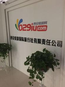 西安旅行社爆料信息最新,探寻古都秘境，发现不为人知的西安之旅  第2张