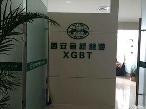 西安旅行社爆料信息最新,探寻古都秘境，发现不为人知的西安之旅  第3张