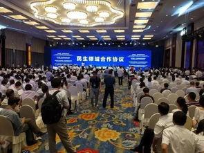 嘉兴19楼今日爆料会议,聚焦民生热点，共商发展大计