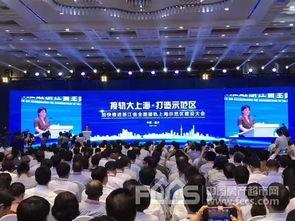 嘉兴19楼今日爆料会议,聚焦民生热点,共商发展大计 第2张 嘉兴19楼今日爆料会议,聚焦民生热点,共商发展大计 第2张