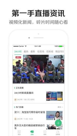 热点爆料视频在线播放免费,畅享无界限视听盛宴