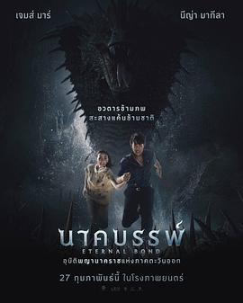 电影激战在线观看,巅峰对决，热血燃情！  第3张