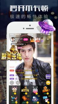 阳弟直播爆料最新消息,揭秘行业动态，热点事件一网打尽  第2张