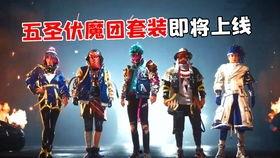 手册皮肤爆料视频大全,一网打尽最新游戏皮肤动态