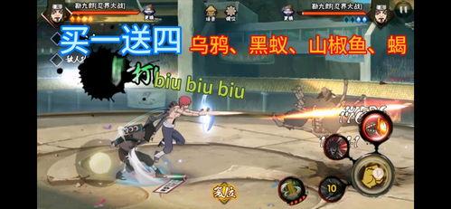 最新高招s忍几月爆料,神秘技能与神秘组织浮出水面  第3张