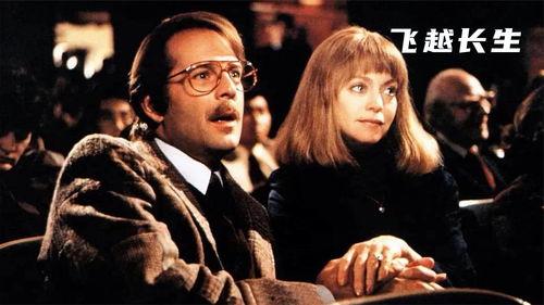 飞越长生在线观看,穿越时空的奇幻之旅  第3张