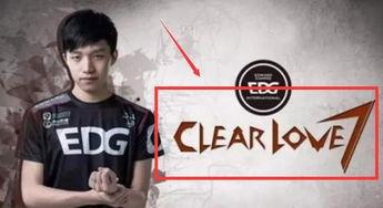 转会期最新爆料edg,神秘阵容曝光，新赛季战力几何？  第2张