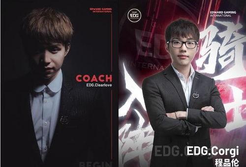 转会期最新爆料edg,神秘阵容曝光，新赛季战力几何？  第3张