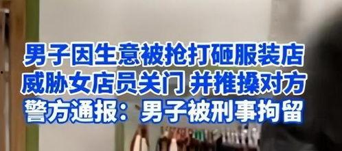 运城热点爆料事件最新情况,揭秘真相与后续影响  第3张